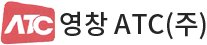 영창 atc